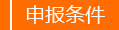 　2021下半年廣西心理咨詢師考試報名啟動，相關具體細節分析(圖8)