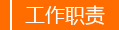 　2021下半年江門心理咨詢師考試報名啟動，相關具體細節分析(圖3)