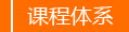 2022年新疆心理咨詢師考試時間在幾月份(圖4)